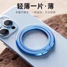 双环磁吸手机支架适用Magsafe旋转360度桌面支架可折叠金属指环扣适用苹果12-17手机圈 【晴空蓝】赠引磁环 Magsafe磁吸360°可旋转指环扣 实拍图