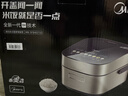 美的（Midea）赤炎臻香IH智能电饭煲Pro电饭锅家用4L钛金鼎釜WIFI智控蒸钛釜小米粥米饭锅SFB4021H品牌官方 实拍图