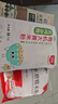 北纯 有机大黄米粉3斤/袋（油炸糕粘豆包面杂粮面粉黍米面糯黄米粉） 实拍图