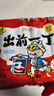出前一丁（NISSIN）日清 进口方便面速食 麻油味 五连包*100g 泡面拌面早餐热门商品 实拍图
