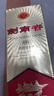 剑南春经典版水晶剑 52度 100ml 单瓶装 浓香型白酒 年货送礼 实拍图