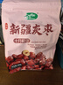 十月稻田 新疆灰枣 500g 若羌红枣 小枣 休闲零食 泡水煮粥补气血 八宝粥 实拍图