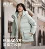 波司登反季羽绒服女士冬季90绒加厚脱卸帽修身中长款休闲百搭外套 实拍图