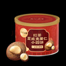 广州酒家红茶夏威夷果仁小圆饼干120g 网红零食黄油坚果脆片点心休闲零食 实拍图