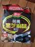 智力牛奶营养燕麦片720g即食学生早餐袋装冲饮谷物独立小包装多种口味 核桃高钙720g 实拍图