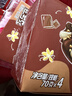 伊利巧乐兹香草巧克力口味脆皮甜筒冰淇淋70克/支*4支 实拍图
