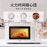 海尔（Haier）快捷微波炉家用小型 360°转盘加热 旋钮操控 易洁内胆 白色HW-M20J1W 实拍图