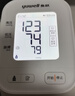 鱼跃（Yuwell）房颤热销电子血压计S67XR家用血压仪医用高精准血压测量仪38节 实拍图