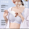 十月结晶防溢乳垫超柔立体一次性超薄透气哺乳期防漏乳贴【轻透款】100片 实拍图