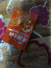 盐津铺子手撕素肉混合味450g约50包 素牛排辣卤网红零食休闲食品豆干辣条 实拍图