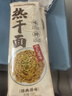 蔡林记中华老字号 地道武汉风味热干面5包热干面标配+酸豆角750g早餐 实拍图