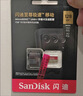 闪迪（SanDisk）128GB TF(MicroSD)内存卡 4K极速金卡A2 V30 U3行车记录仪 运动相机无人机 监控存储卡 读190MB/s 实拍图