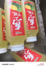 味全每日C果汁饮料暴打小青柠汁300ml*4冷藏组合装 实拍图
