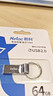 朗科（Netac）32GB USB2.0 U盘U275银色 创意车载电脑钥匙圈加密U盘 防水闪存盘 实拍图