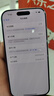 Apple/苹果【需签收激活】iPhone 16 Pro（A3294）128GB 原色钛金属 支持移动联通电信5G 双卡双待手机 实拍图