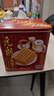 元朗鸡蛋卷 饼干礼盒曲奇休闲零食品糕点 深圳广州特产广东老字号908g 实拍图