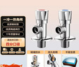 九牧（JOMOO）黄铜加厚角阀三角阀1冷1热套装   02064-1C-1  实拍图