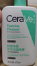 适乐肤（CeraVe）【多肤质适用】氨基酸洗面奶473ml（男女士混油敏感肌温和控油） 实拍图