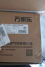 万家乐油烟机【小飓风】23立方吸力挥手自清洗5.1kW燃气灶110L消毒柜烟灶消三件套AJ4+TAC5+DQ052天然气 实拍图