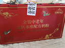 飞鹤1962金装中老年高钙牛奶粉礼盒800g*2中老年奶粉0添加蔗糖新年礼 实拍图