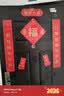 得力（deli）磁吸春联2026马年过年春节对联套装 烫金新年装饰家用大门福字贴春联年货 新年大吉4件套免胶自粘 实拍图