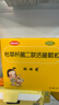 【原研药】妈咪爱 枯草杆菌二联活菌颗粒 60袋 1盒装 儿童孩子宝宝1-3岁6-12岁益生菌腹泻便秘胀气消化不良 实拍图
