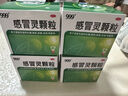 999三九板蓝根颗粒20袋 清热解毒 凉血利咽 咽喉肿痛 口咽干燥 咽喉肿痛 口咽干燥 急性扁桃体炎 实拍图
