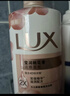 力士（LUX）(LUX)沐浴露 焕亮粉樱香 淡雅香氛 爽肤沐浴乳1000g留香 实拍图