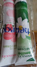 Herbacin德国进口护手霜小甘菊75ml*2经典+玫瑰组合装手霜套装 实拍图