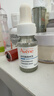雅漾（Avene）恒润肌活保湿精华露30ML 补水提亮肤色清爽敏肌化妆品换季礼物 实拍图