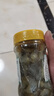 潮龙8A醉泥螺260g 即食海鲜下饭下酒菜宁波特产上海风味黄泥螺 8A泥螺260g 实拍图