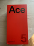 一加 Ace 5 12GB+256GB 全速黑 oppo 国家补贴 第三代骁龙 8 冰川电池 游戏AI智能5G手机 实拍图