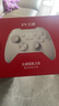 北通鲲鹏20无线游戏手柄AI智控双切扳机震动蓝牙手柄xbox电脑PC手机steam电视NSswitch2体感 原神仁王3 实拍图