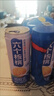养元六个核桃 精品型核桃乳植物蛋白饮料 240ml*16罐 整箱装 实拍图