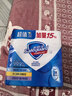舒肤佳香皂115g*3块皂(纯白+柠檬+薰衣草)99.9%除菌沐浴皂 新旧包装随机 实拍图