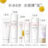 亲润豆乳保湿补水6件套洁面水乳眼霜精华隔离 护肤品套装 实拍图