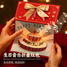 佳茉信封新年春节折叠红包袋创意惊喜封包音乐情人节仪式感专用送女友礼物音乐灯光款【生日快乐】蝴蝶 实拍图