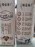 特仑苏纯牛奶全脂利乐钻250ml×16包 +纯甄风味酸牛奶200g*16盒 实拍图