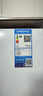 美的（Midea）271升三门冰箱白色三开门家用小型电冰箱一级能效风冷租房小冰箱MR-283WTPZE以旧换新【国家补贴】 实拍图
