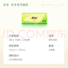心相印抽纸 面巾纸 茶语丝享 3层110抽*24包真S码 纸巾（整箱销售） 实拍图