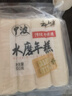 云山半水磨年糕条白糕炒年糕条方便部队火锅食材配料宁波慈城特产500g*2 实拍图