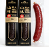 山林大红黑猪肉大红肠260g*3上海特产熟食开袋即食香肠肉肠年货 源头直发 实拍图