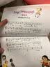 轻松英语名作欣赏：侠盗罗宾汉（小学版）（附光盘1张） 晒单实拍图