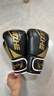 沙袋拳套训练器速度球护具不倒翁拳击套拳击套拳击手套散打训练 黑色成人（一体成型内胆） 实拍图