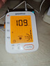 鱼跃（Yuwell）大屏语音电子血压计690F家用血压仪医用高精准血压测量老人年货 实拍图