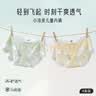 美诗安轩【4条装】女童内裤冰丝儿童抑菌无痕底裤夏季薄款 实拍图