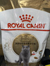 皇家猫粮 英短成猫粮 BS34 通用粮 12月以上 10KG 实拍图