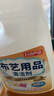 巨奇严选 布艺沙发清洁剂科技布床垫窗帘干洗剂地毯免水洗清洗神器 实拍图