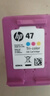 惠普原装47墨盒黑色彩色适用4825 4929 4826 4828 4829 4877 4925打印机 47彩色墨盒（约700页） 实拍图
