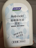 妇炎洁女性私处护理洗护液雪莲抑霉菌洗液去异味便携装300g*2瓶送冲洗器 实拍图